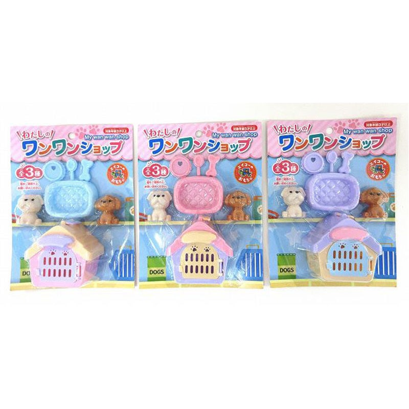 わたしのワンワンショップ