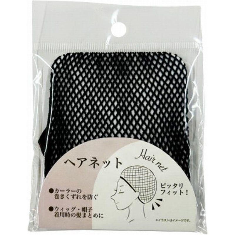 ヘアネット　黒
