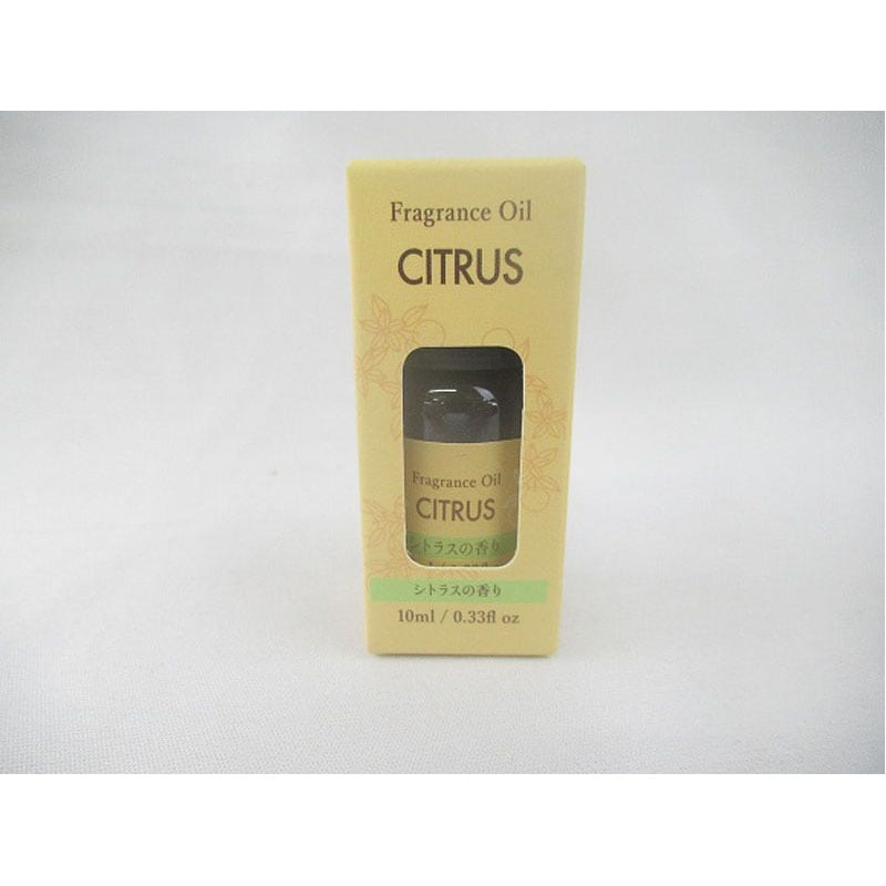 フレグランスオイル　シトラス　１０ｍｌ