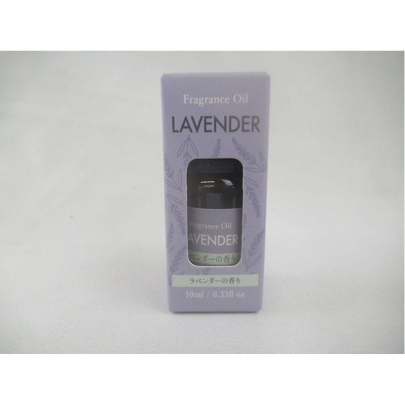 フレグランスオイル　ラベンダー　１０ｍｌ