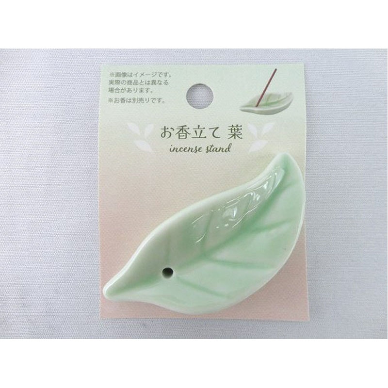 お香立て　葉