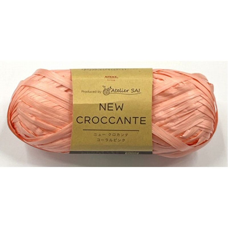 ＮＥＷクロカンテ　コーラルピンク