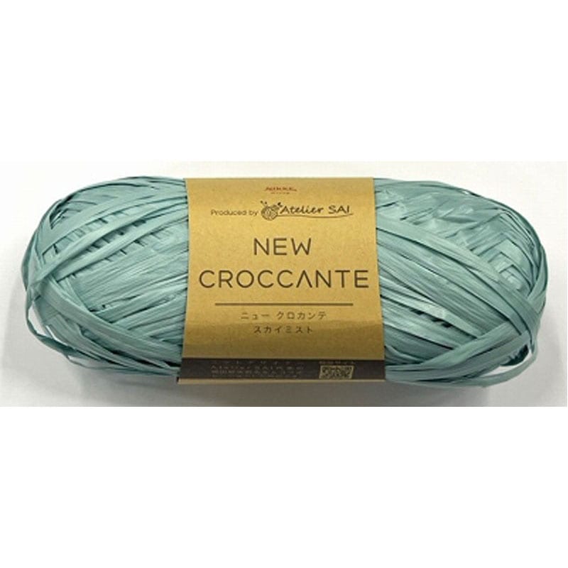 ＮＥＷクロカンテ　スカイミスト