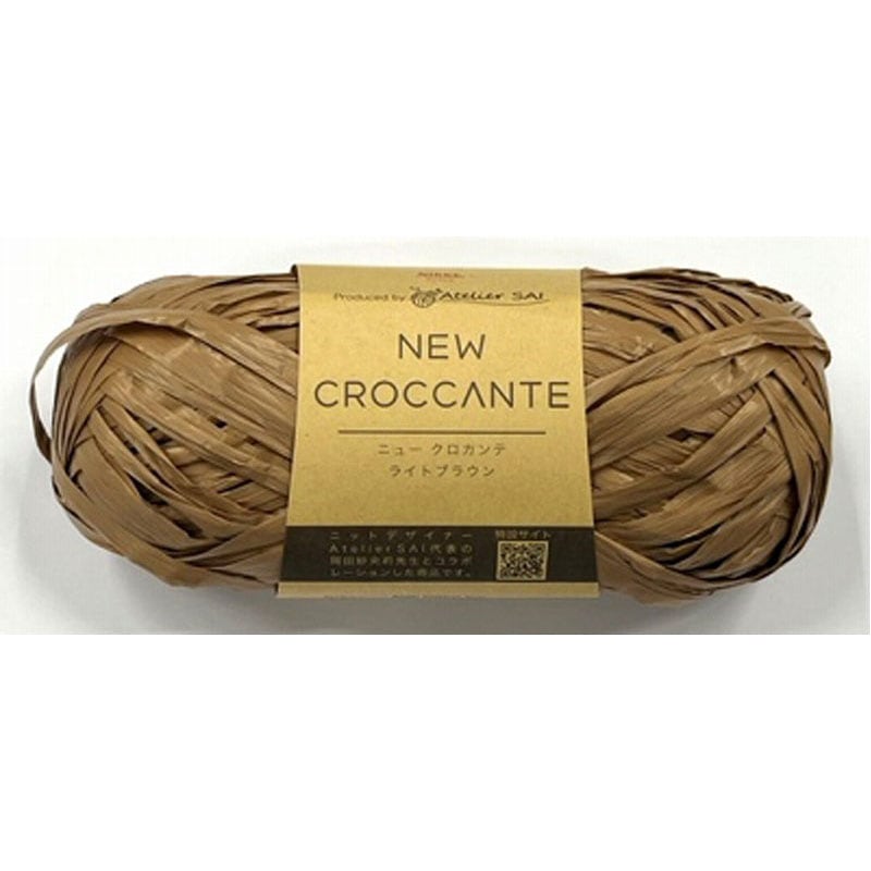 ＮＥＷクロカンテ　ライトブラウン