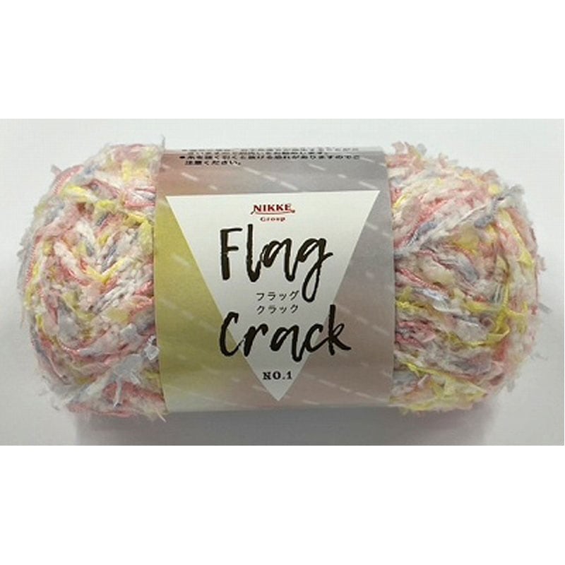フラッグクラック　ＮＯ．１