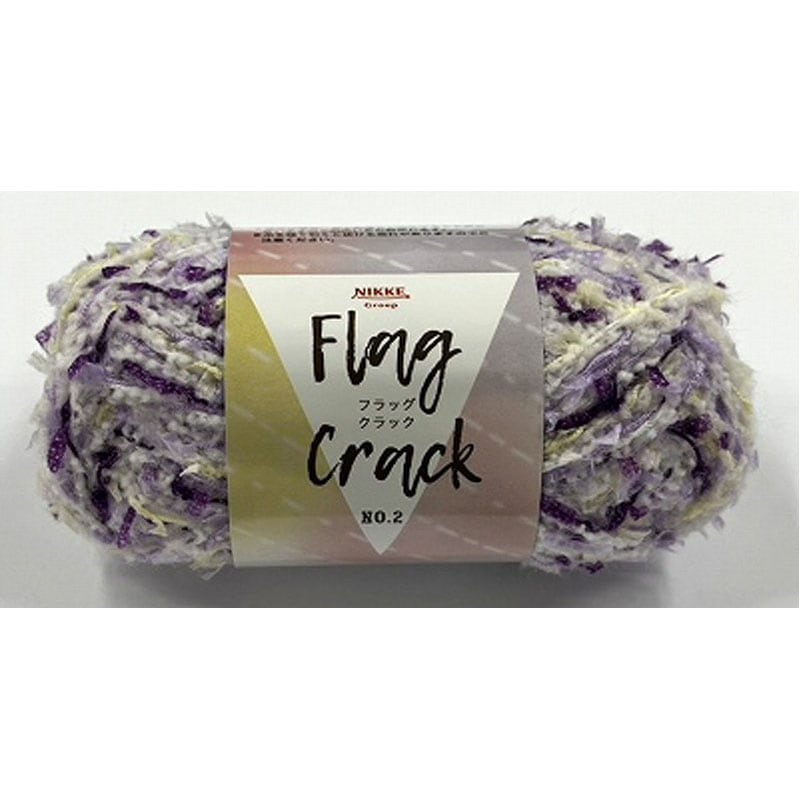 フラッグクラック　ＮＯ．２