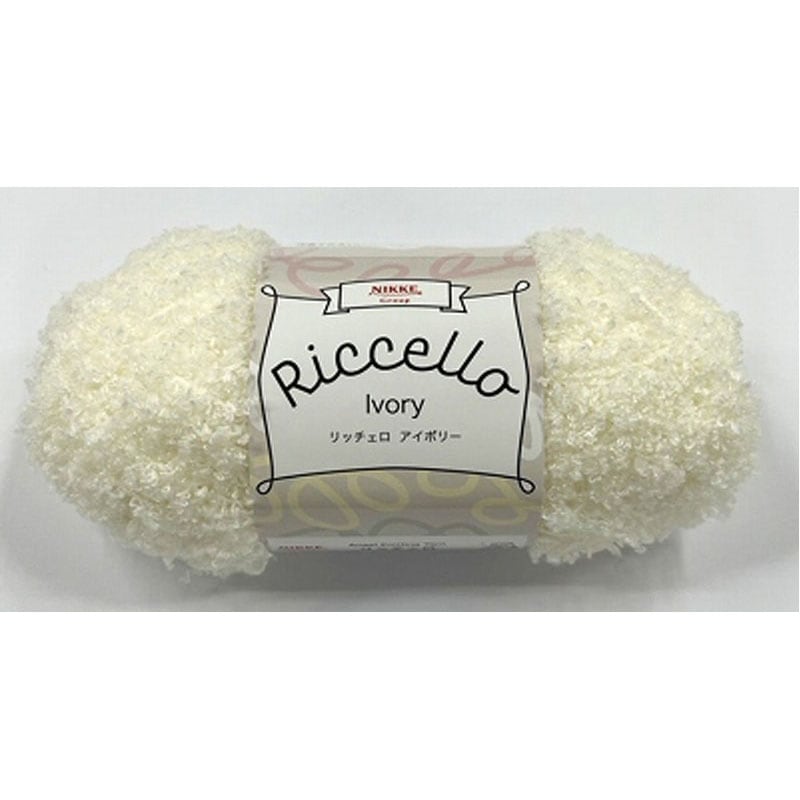 リッチェロ　アイボリー