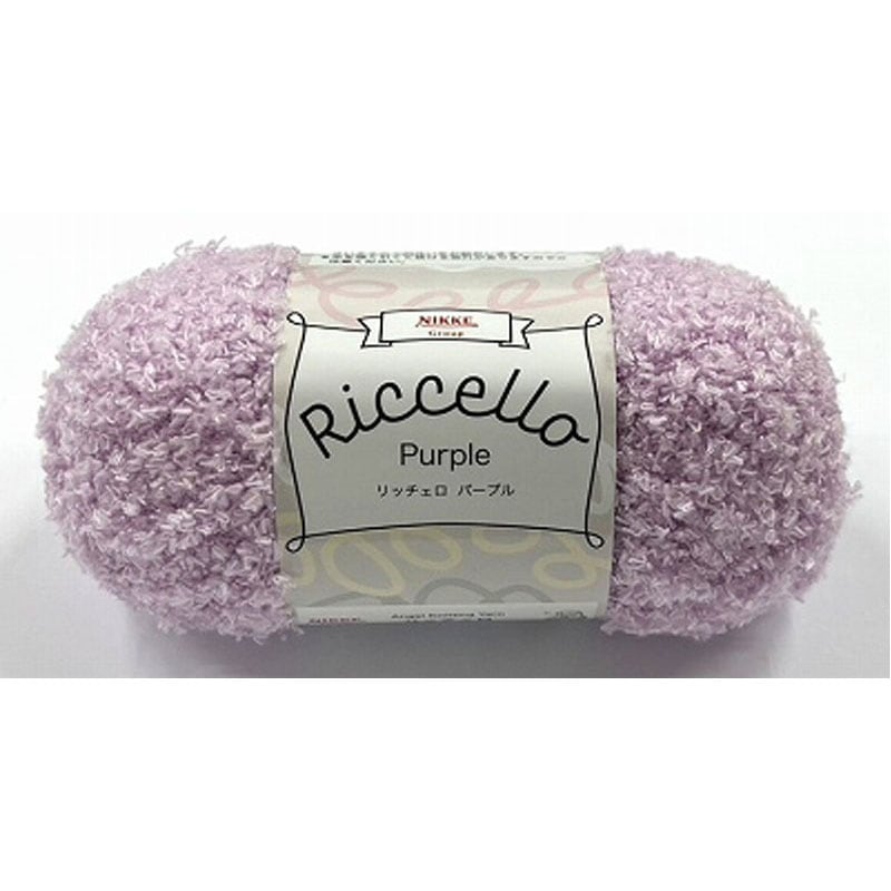 リッチェロ　パープル