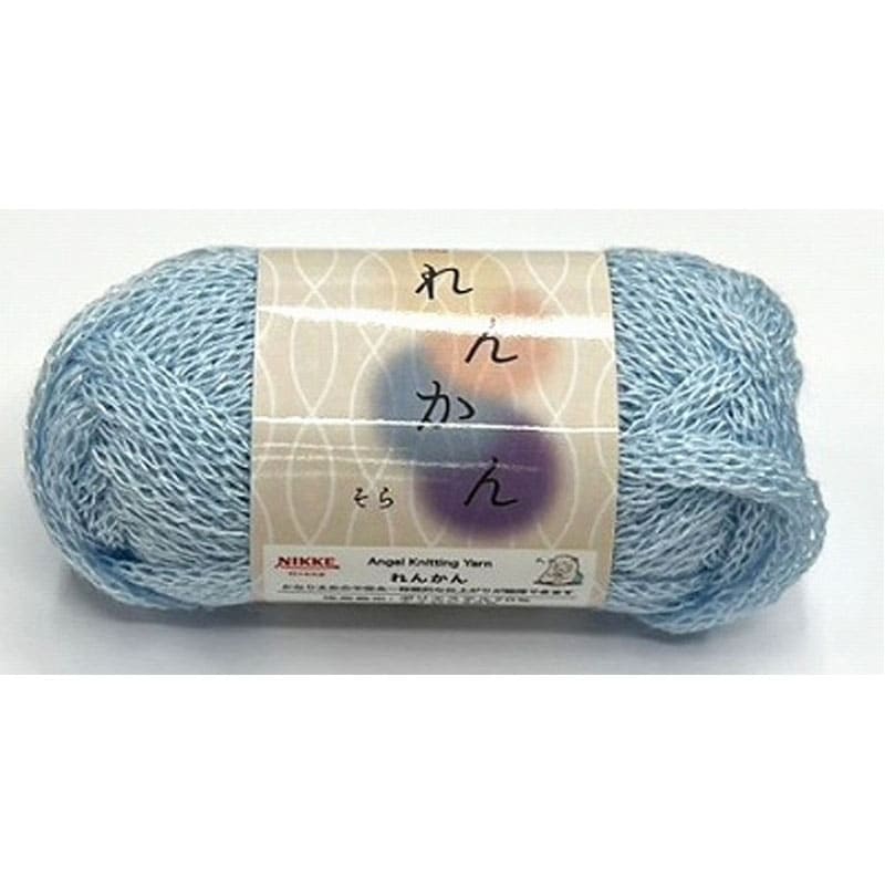 れんかん　そら