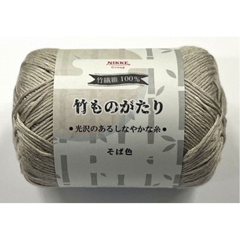 竹ものがたり　そば色