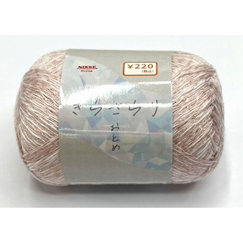 きらさらり　おとめ