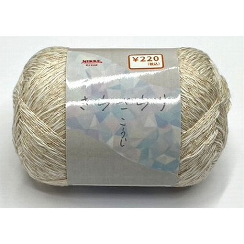 きらさらり　こうじ