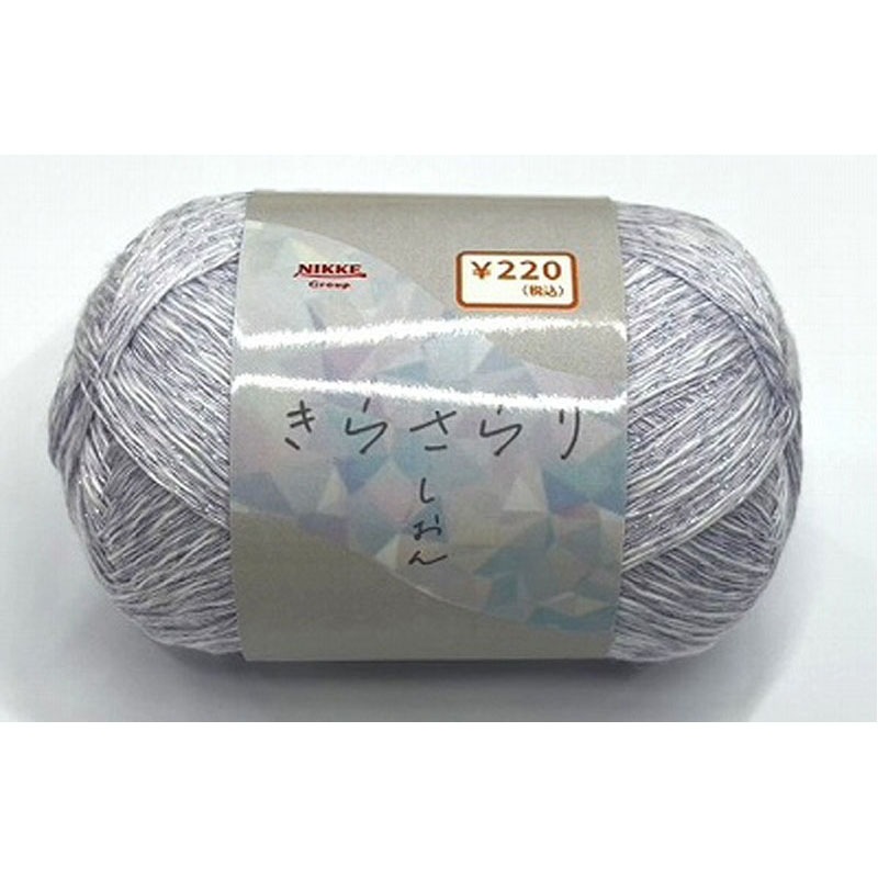 きらさらり　しおん