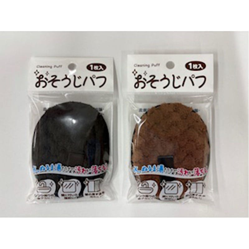 おそうじパフ