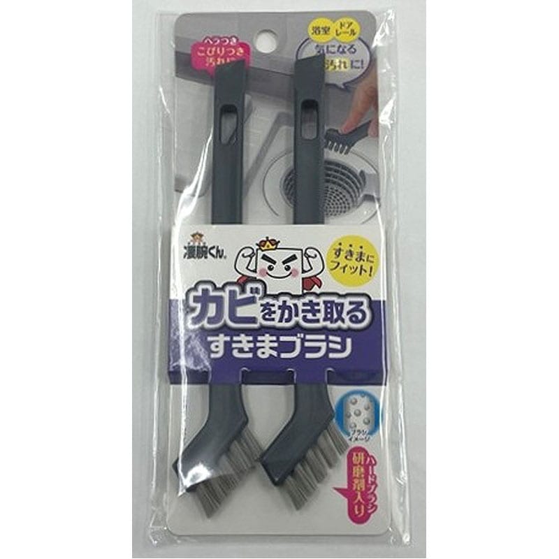 凄腕　カビをかき取るすきまブラシ　２本