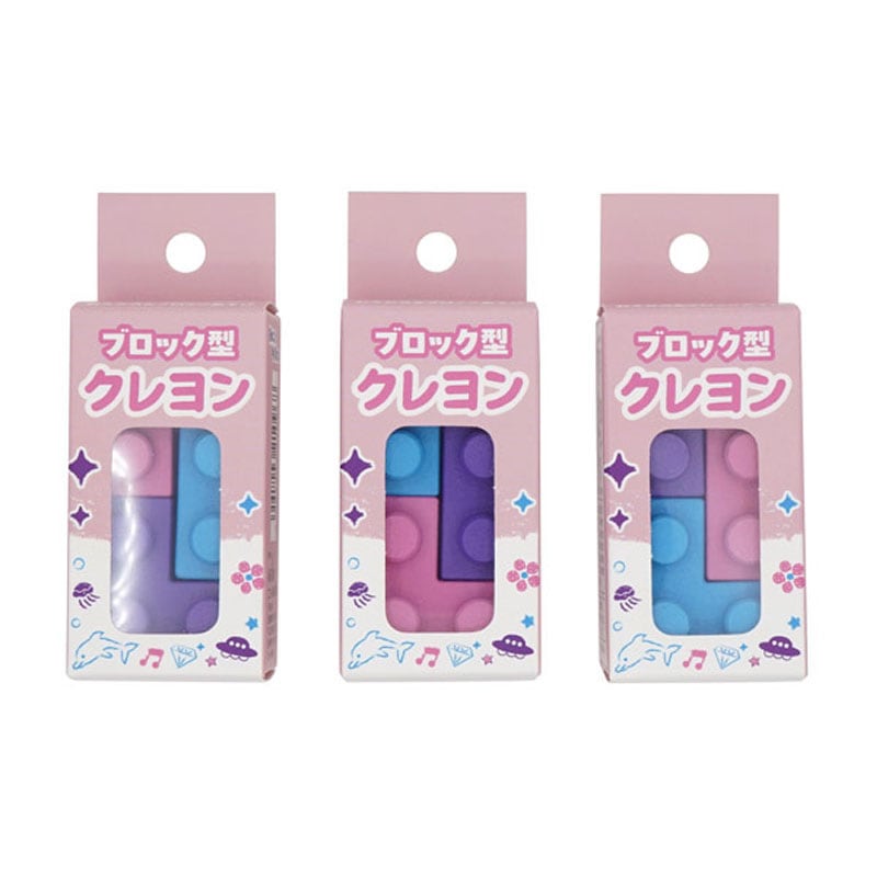 ブロック型クレヨン　（紫・桃・水色）