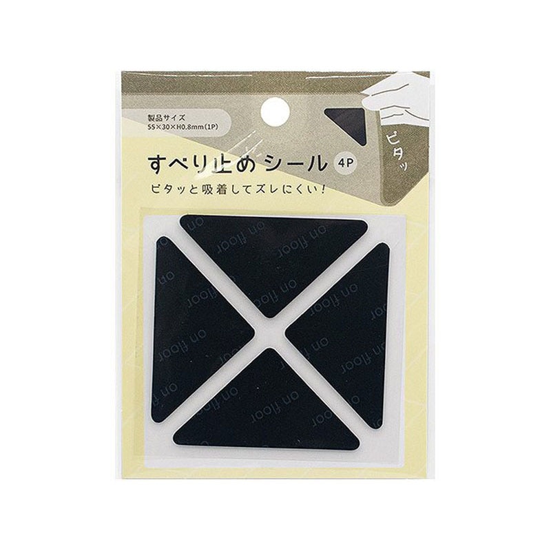 カーペット用すべり止めシール 4P