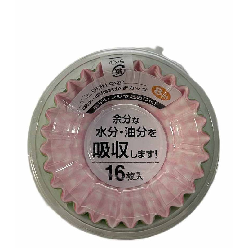 吸水吸油おかずカップ　８号　１６枚