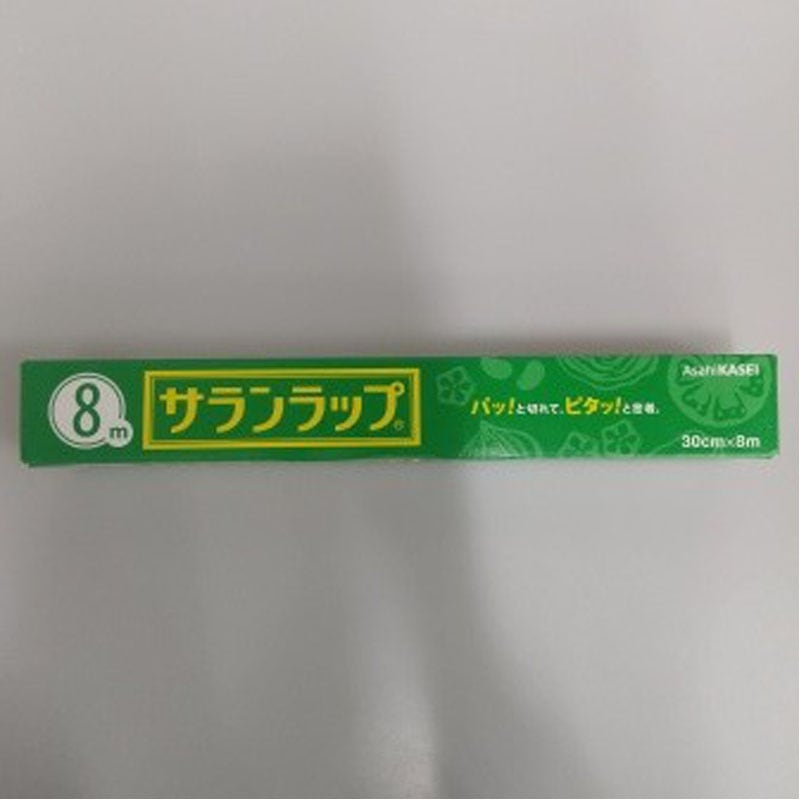 サランラップ　３０ｃｍ×８ｍ