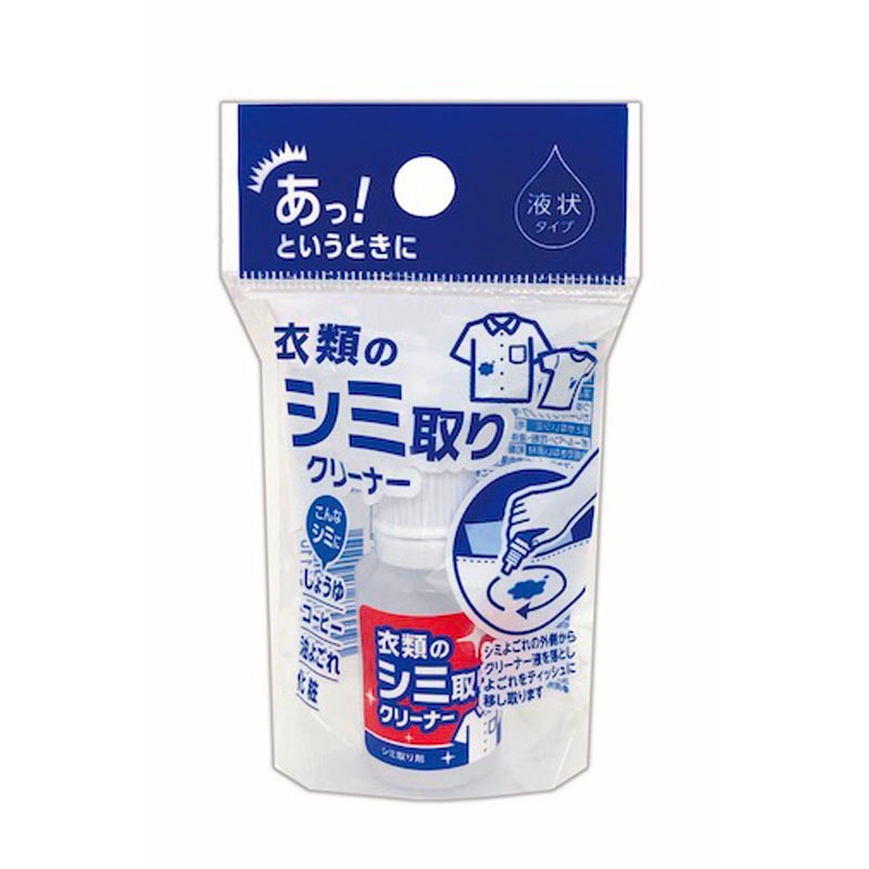 シミ取りクリーナー 20ml【公式】≪1個からお届け≫Can☆Doネット