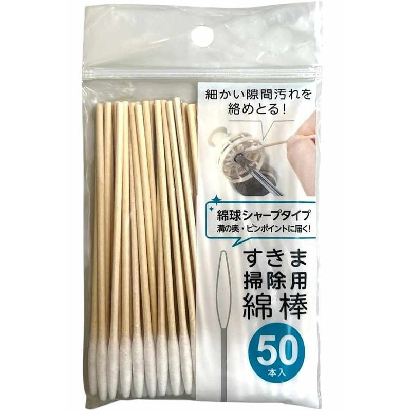 すきま掃除用綿棒　シャープ　５０本