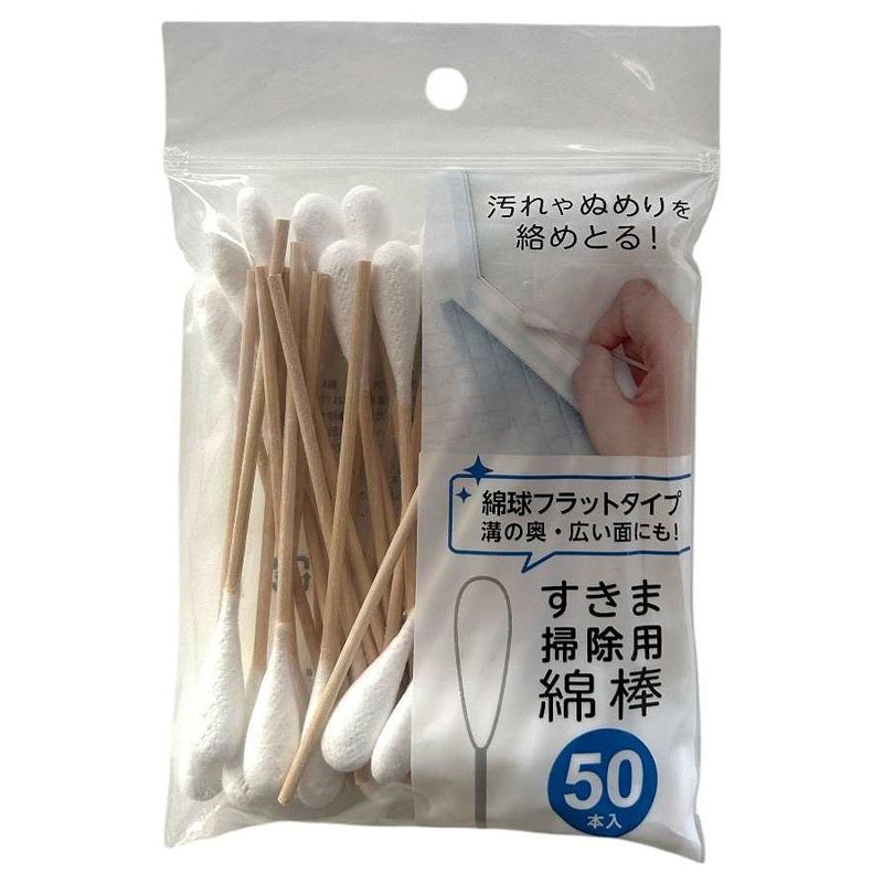 すきま掃除用綿棒　フラット　５０本