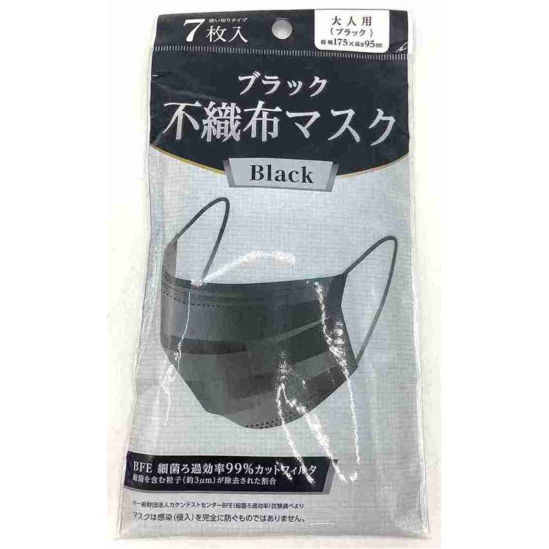 黒マスク 7枚入【公式】≪1個からお届け≫Can☆Doネットショップ