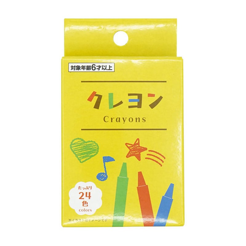 クレヨン（24色）【公式】≪1個からお届け≫Can☆Doネットショップ