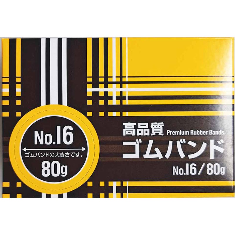 【中古】 ゴム物語 ゴムバンド No．16 80g【公式】≪1個からお届け≫Can☆Do