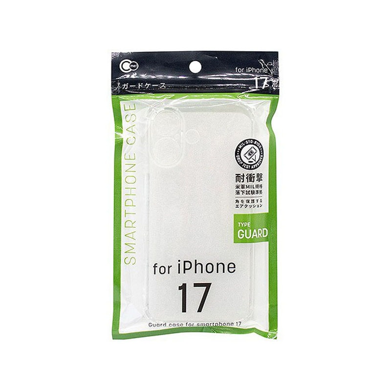 ｉＰ１７用ケース　ガード