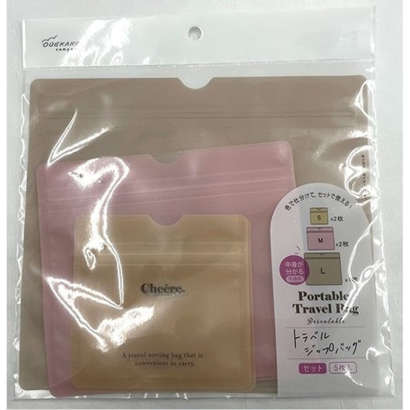 トラベルジップバッグセット【公式】≪1個からお届け≫Can☆Doネット