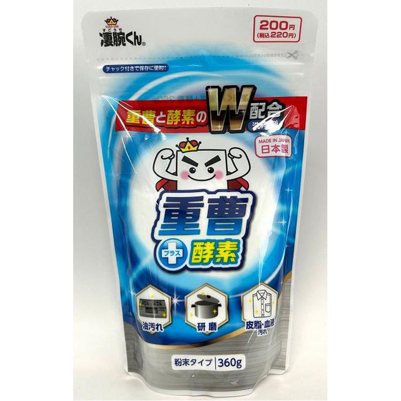 凄腕重曹＋酵素 360g【公式】≪1個からお届け≫Can☆Doネットショップ