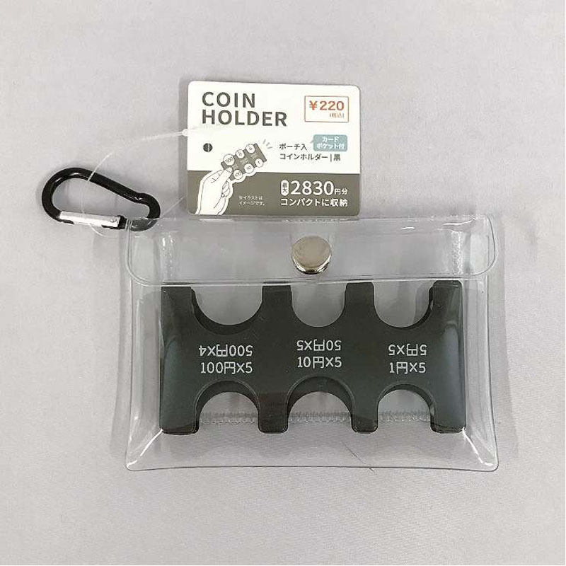 ポーチ入りコインホルダー BK