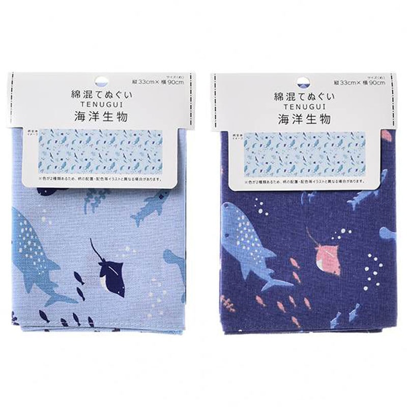 ２６　綿混手拭い　海洋生物