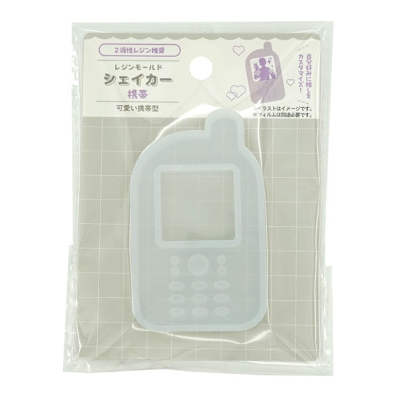 レジンモールド　シェーカー　携帯