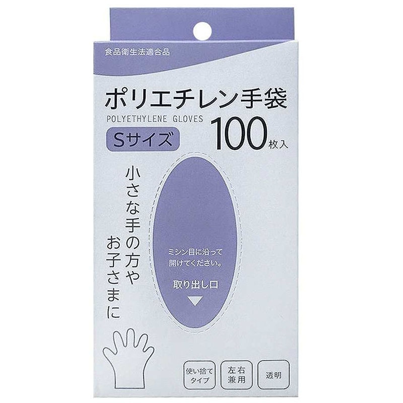 ポリエチレン手袋　Ｓサイズ　１００枚