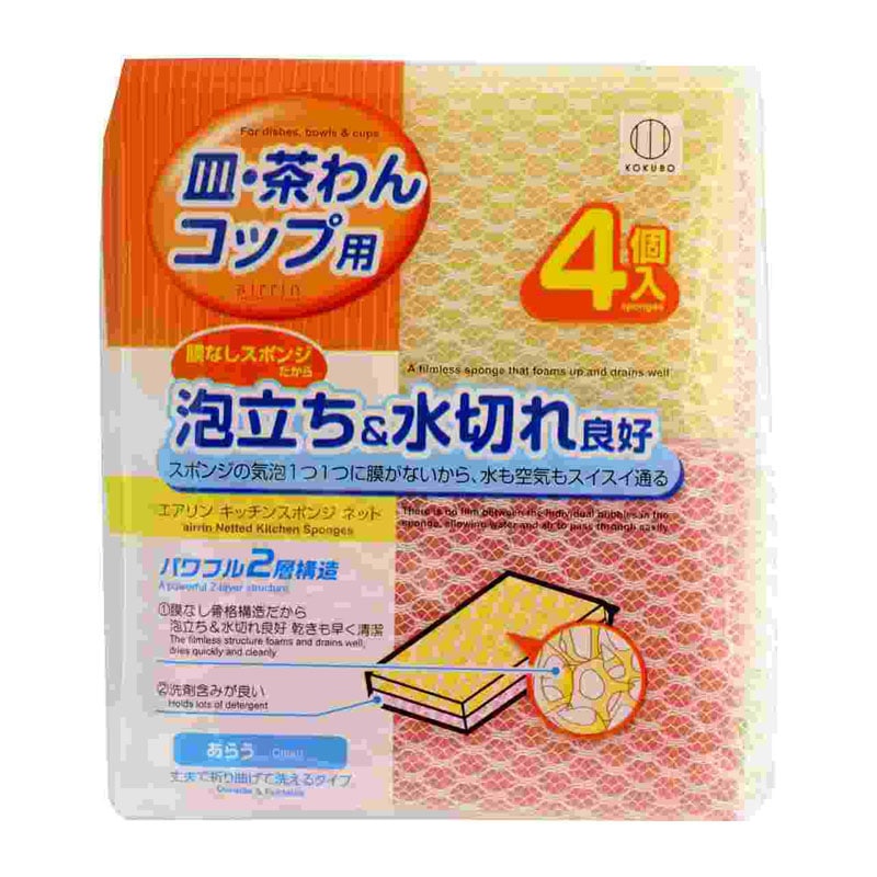 エアリンスポンジ　ネット　４個入
