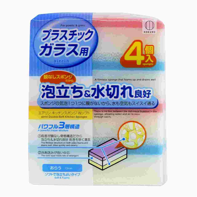 エアリンスポンジ　Ｗソフト　４個入