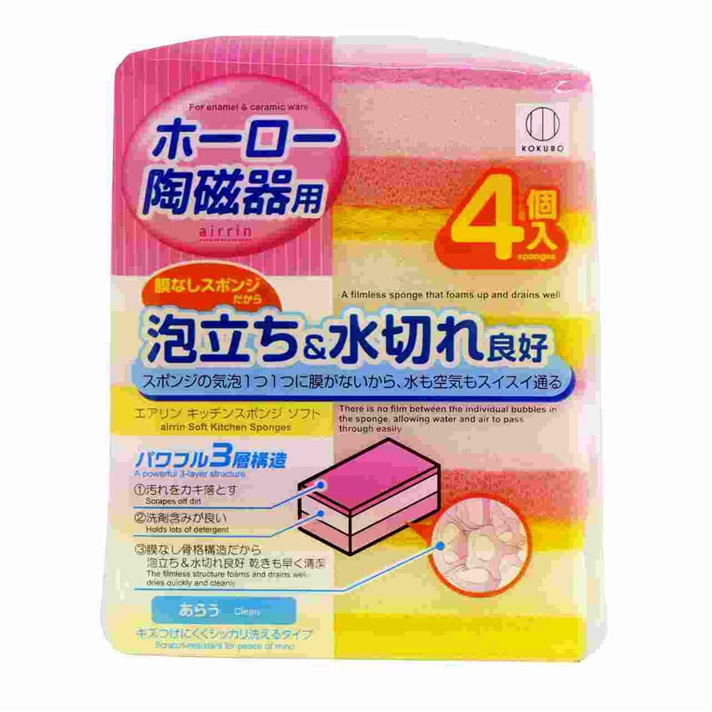 エアリンスポンジ　ソフト　４個入