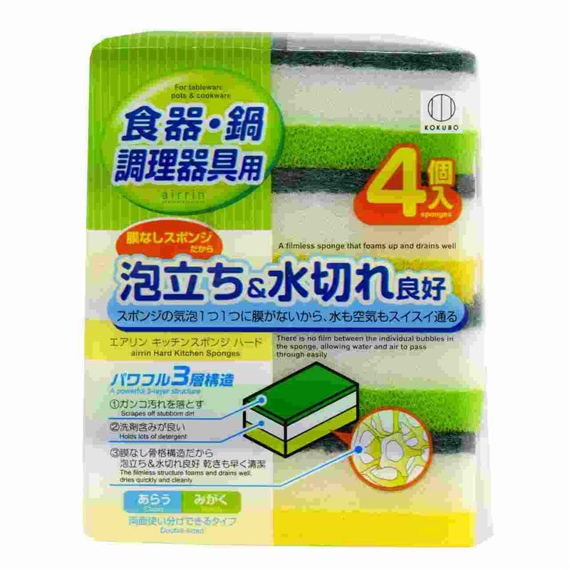 エアリンスポンジ　ハード　４個入