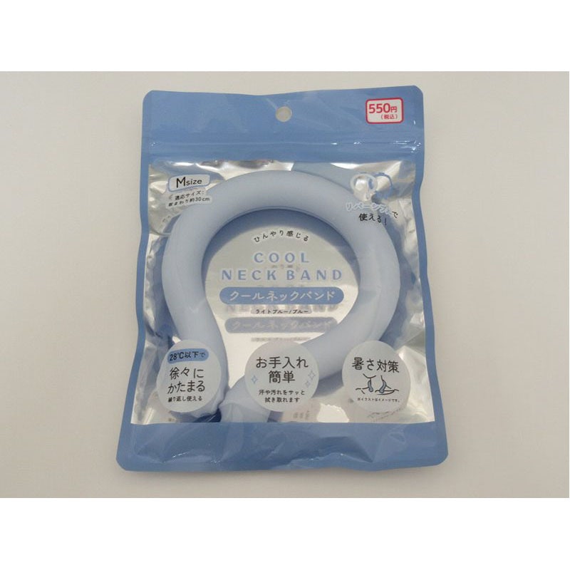 クールネックバンド M 薄青・青