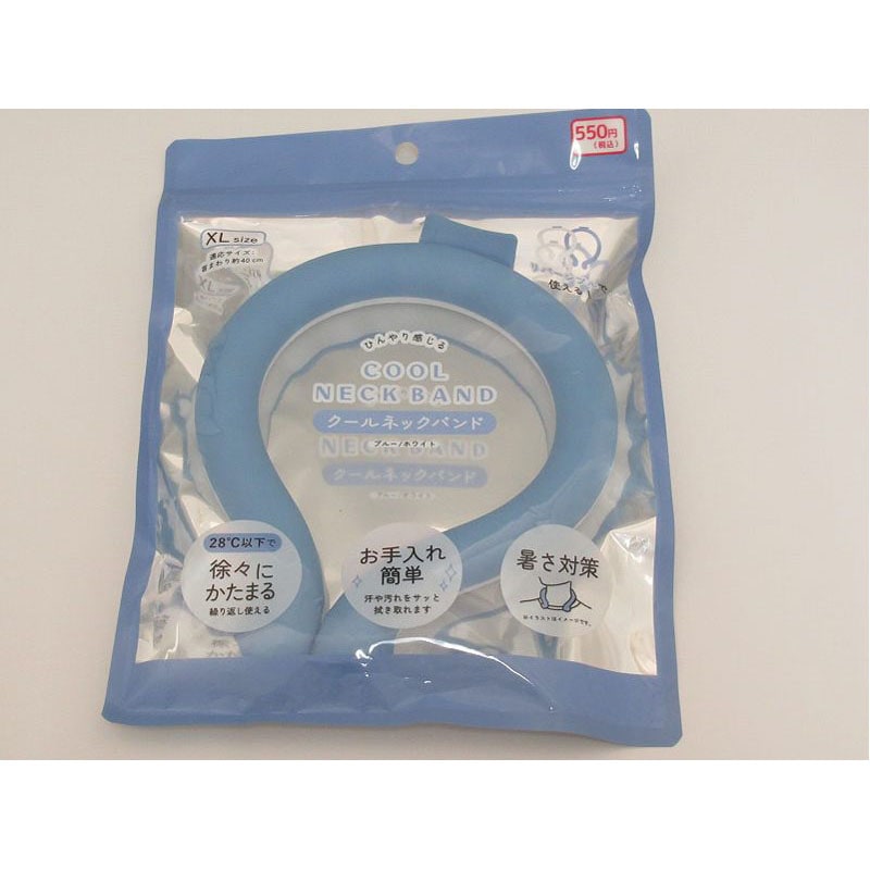 クールネックバンド XL 青・白【公式】≪1個からお届け≫Can☆Do