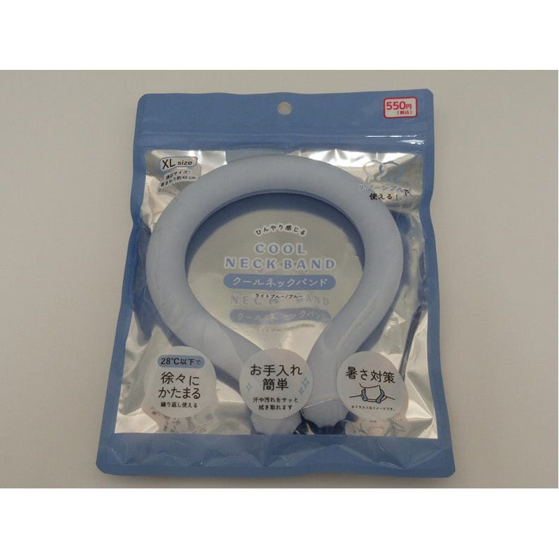 クールネックバンド XL 薄青・青