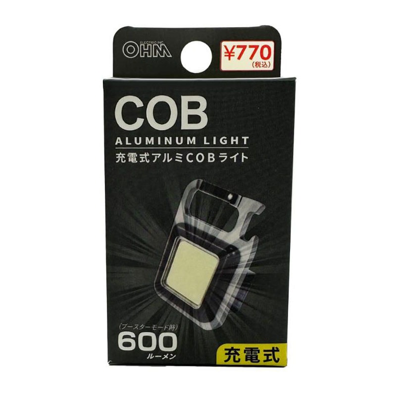 充電式アルミＣＯＢライト