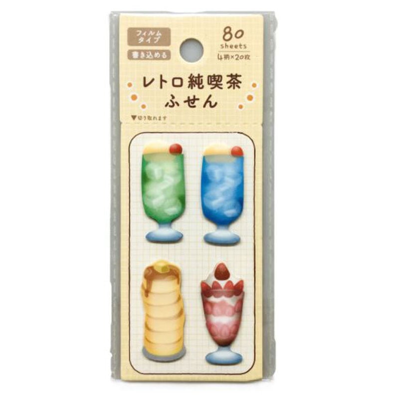 書けるフィルムレトロ付箋　４種×２０枚