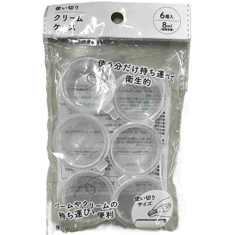 使い切りクリームケース　６個入り