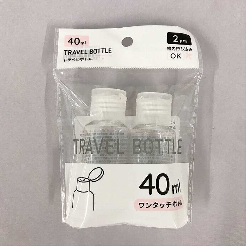 トラベルボトル　４０ｍｌ　２Ｐ