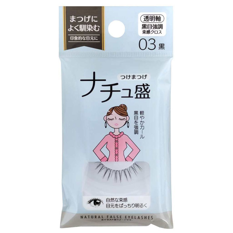 黒目強調束感クロス　透明軸黒