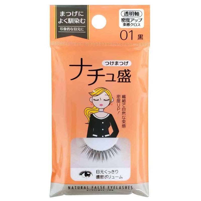 密度アップ束感クロス　透明軸黒