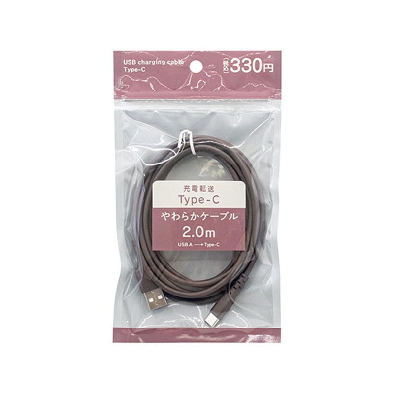 やわらかタイプＣケーブル　２ｍ　ＢＲ